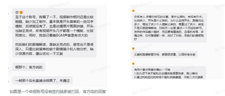 抖音动漫混剪解说变现课：双增量精选打法｜AI深度文案｜花字封面剪辑｜ 精选与独家签约日入1000+|一人科技OPC聚合软件