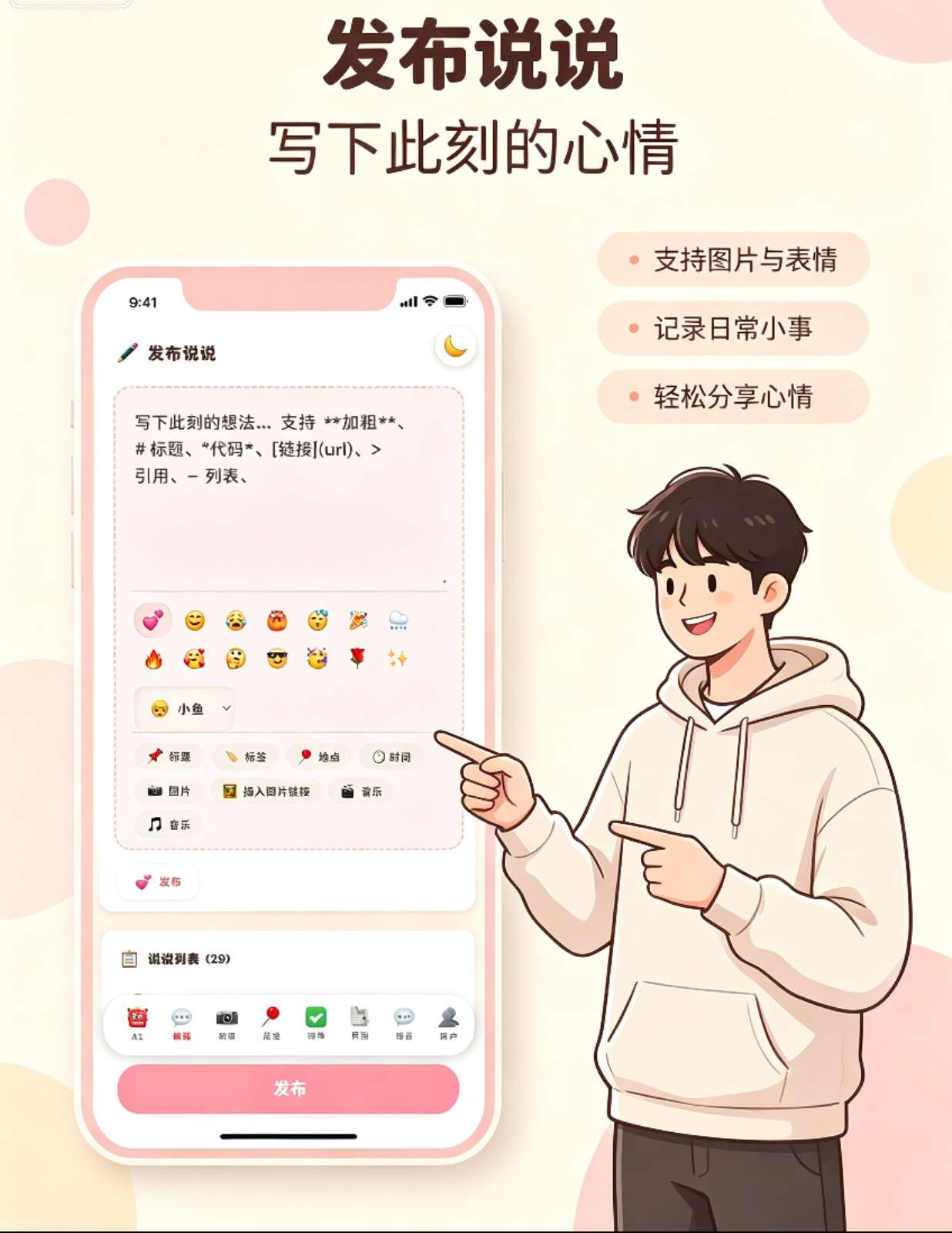 情侣小窝/情侣记录网站源码 全开源|一人科技OPC聚合软件