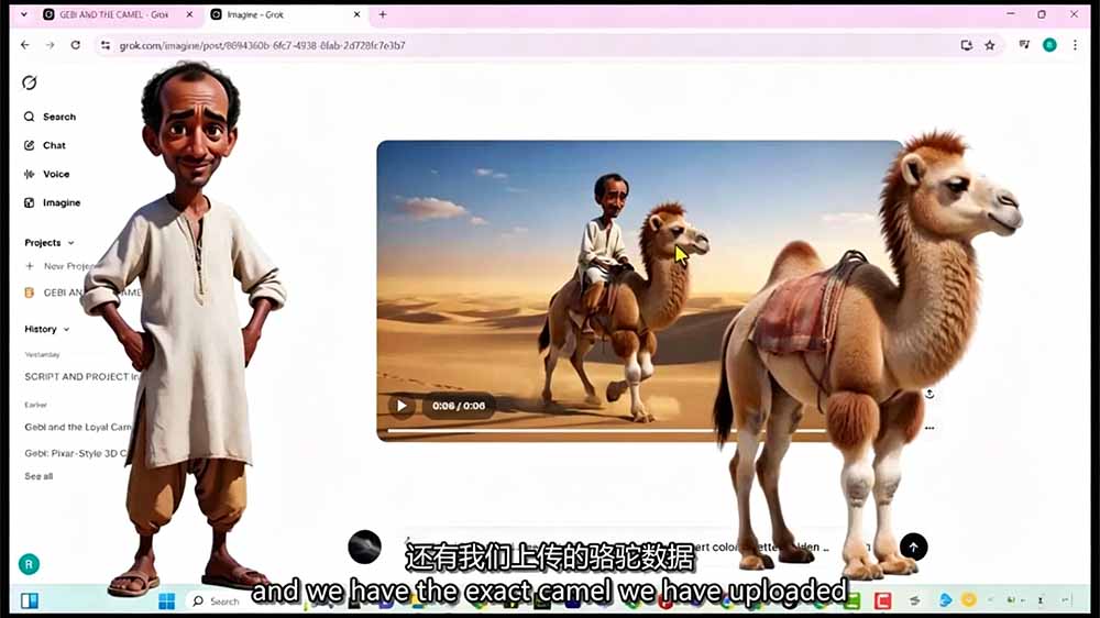 Grok Imagine AI故事动画短片实战：电影级视觉效果+角色一致性+高级提示词+后期剪辑全流程|一人科技OPC聚合软件