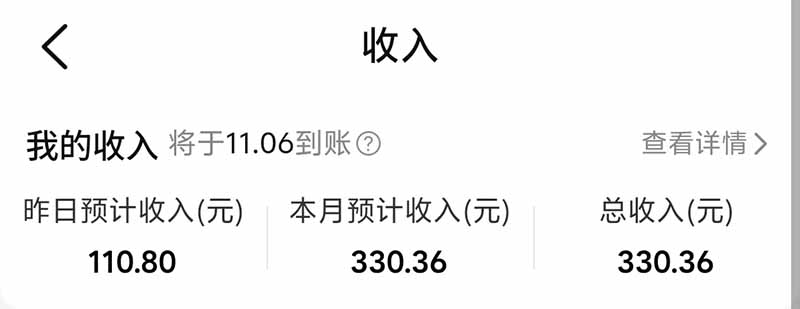 图片[5]|不用再复杂作图，大众点评一键改图生成作品，全程无脑搬运 每天一小时，单日三位数以上|一人科技OPC聚合软件