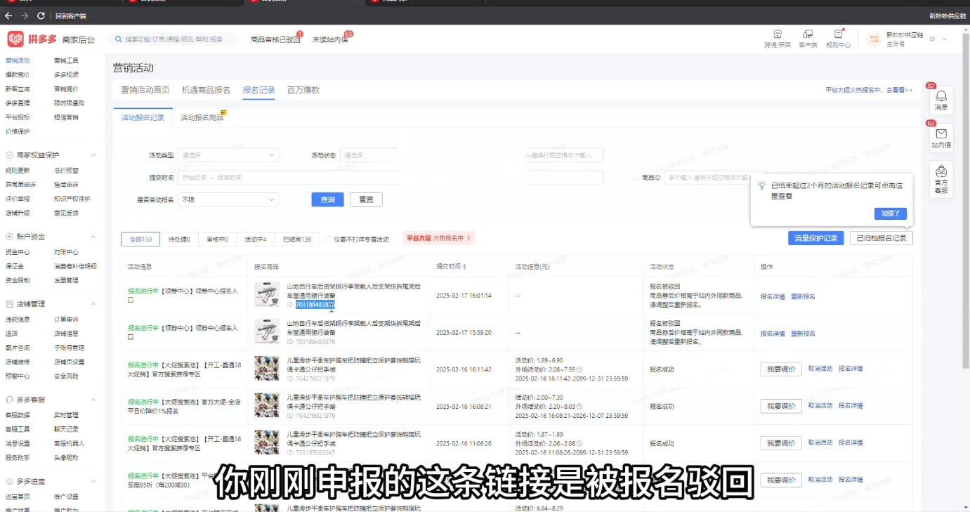 波仔电商·拼多多年卡会员(更新12月)|HOOK协议网