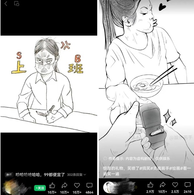 抽象灵魂画师，蓝海赛道，条条作品几十万播放，月入过万不是梦|HOOK协议网