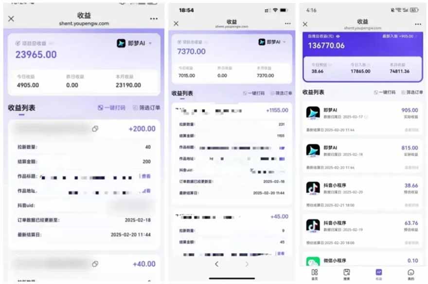 2025最强拉新，单用户下载5块佣金，5分钟一条抖音爆火原创对口型视频，…|HOOK协议网