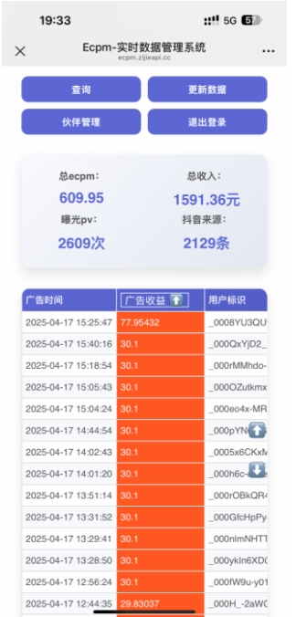抖音掘金单日收益上千，不限制手机型号，有手机就能挣钱【揭秘】|HOOK协议网