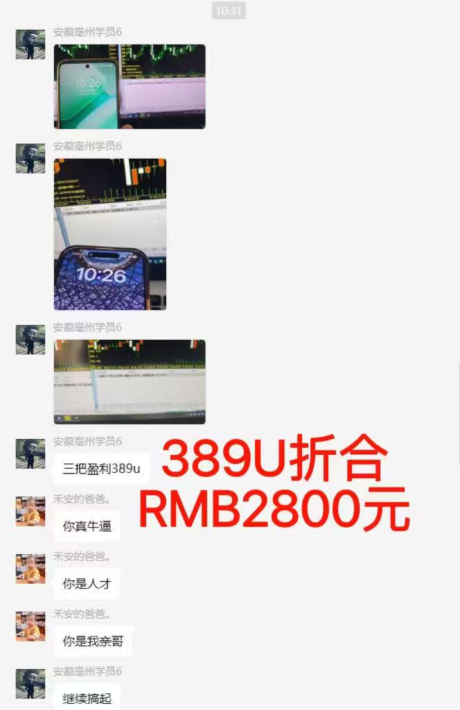 图片[6]|稳定8年美金掘金2.0脚本干活，只需躺赚。单人日收益1000-3000可批量、…|HOOK协议网