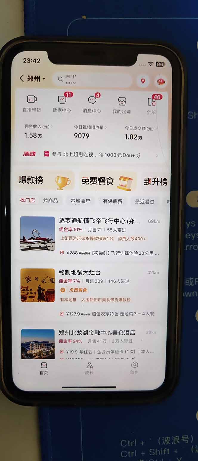图片[2]|2026带货天花板赛道，不露脸，不直播，一分钟一条作品，单日收益1000+，小白轻松上手|HOOK协议网