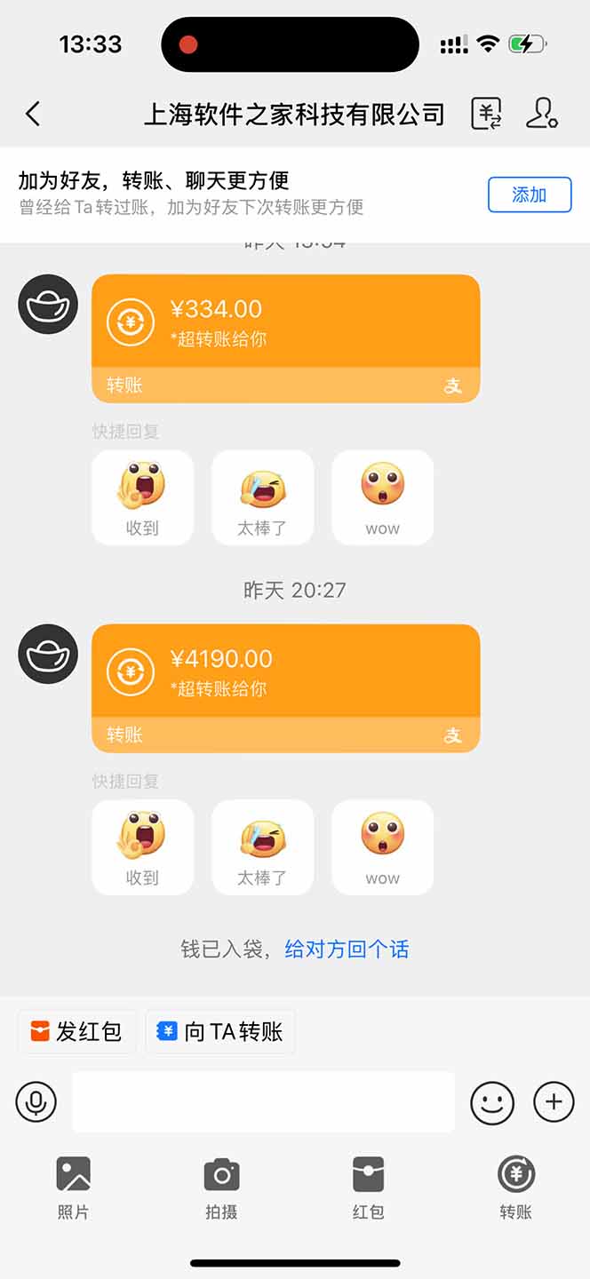 无限拉新黑科技！极其简单！小白新手无脑日入1000+|HOOK协议网