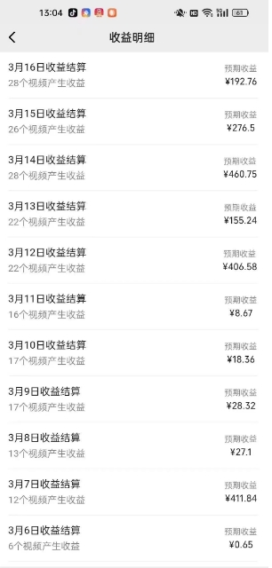 最新视频号广告分成计划项目，可矩阵放大，简单轻松低投资好项目|HOOK协议网