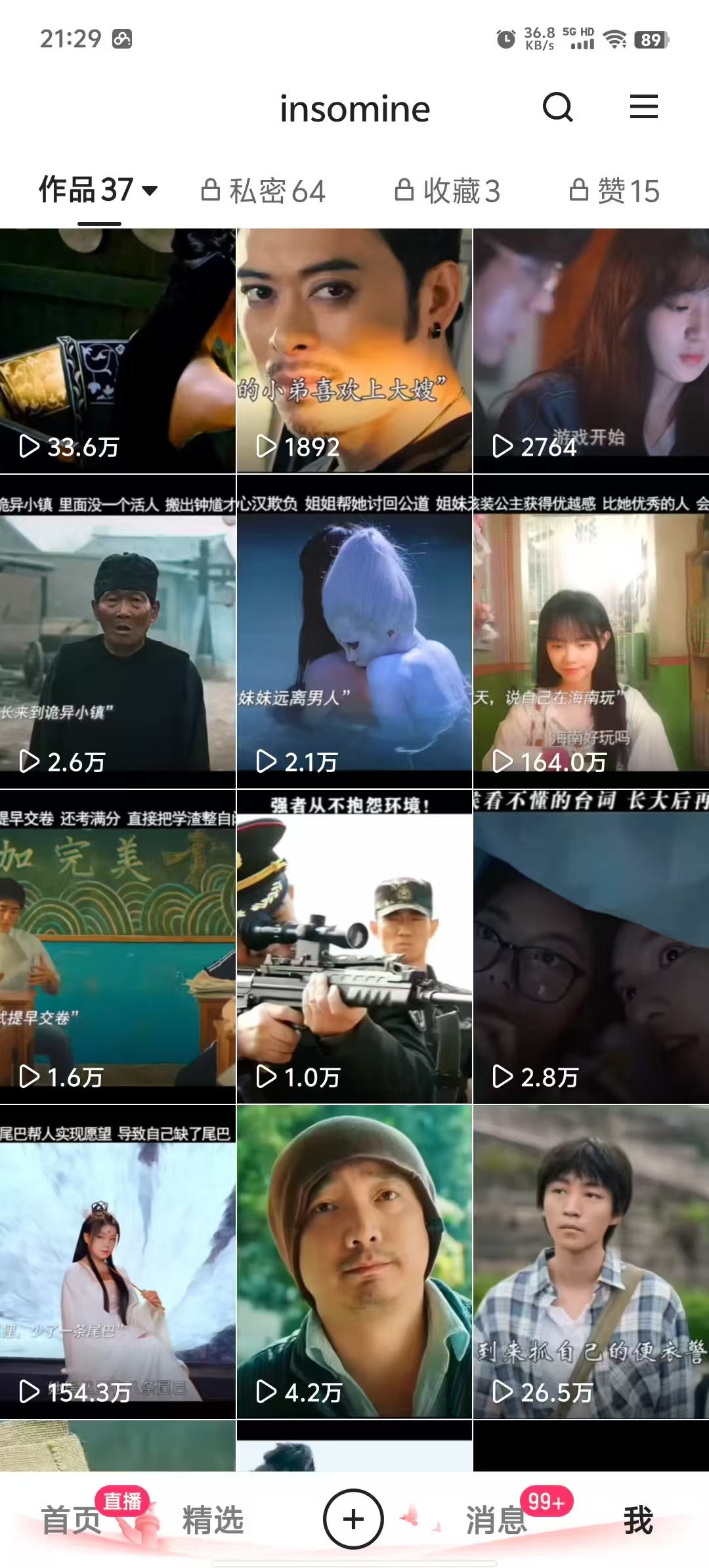 快手最新模板搬运教学，可以搬运任何赛道，有流量，有数据，目前技术很稳定|HOOK协议网