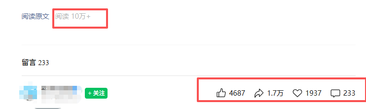 公众号热门赛道讲解：知乎高赞问答搬运——公众号流量主的精细化运营拆解|协议软件打粉软件