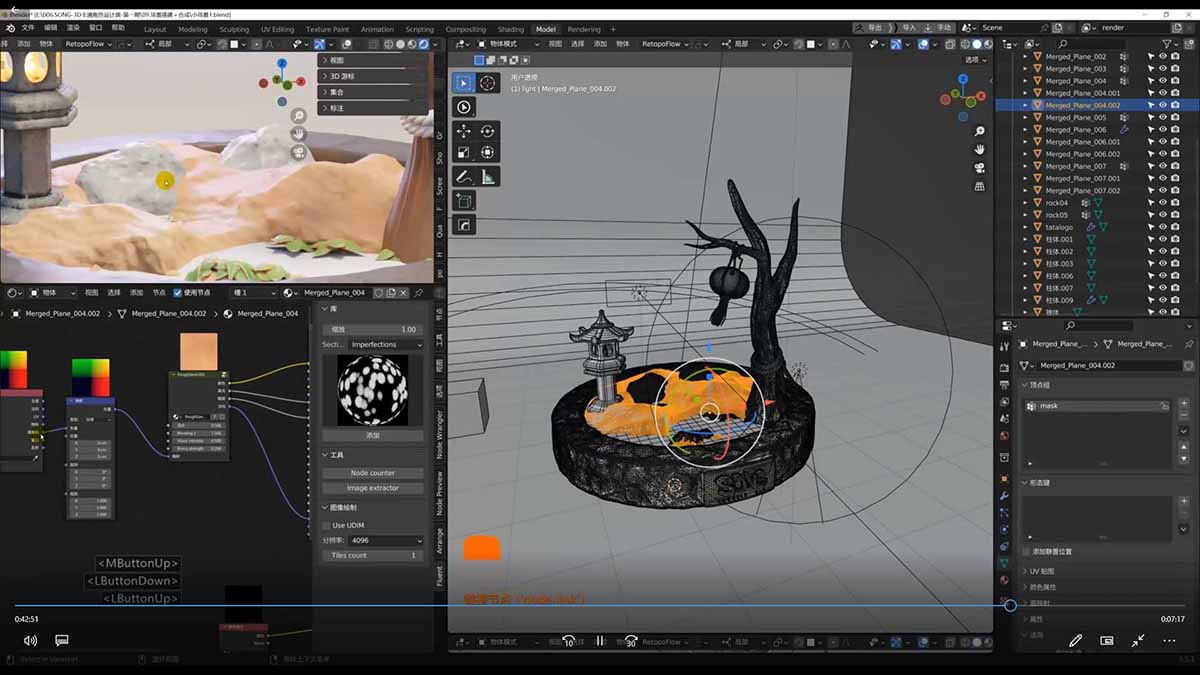 3D卡通建模系统课1.0：从入门到进阶｜ZBrush雕刻+Blender渲染，10章覆盖完整工作流|协议软件打粉软件