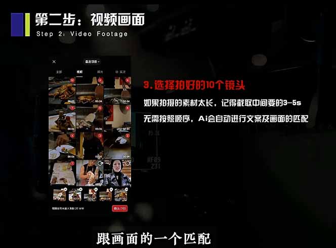 2026 手机快速出片课程，AI 全自动文案脚本剪辑，零基础 15 分钟搞定短视频获客内容|一人科技公司导航