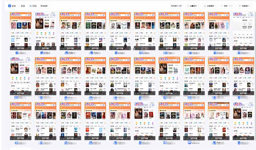 急速掘金，单设备日入600+，小白轻松月入一万八 副业的不二之选|HOOK协议网