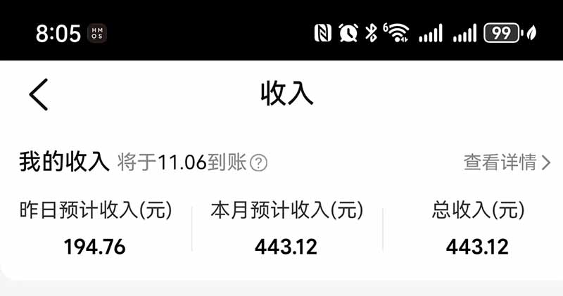 图片[4]|不用再复杂作图，大众点评一键改图生成作品，全程无脑搬运 每天一小时，单日三位数以上|一人科技OPC聚合软件
