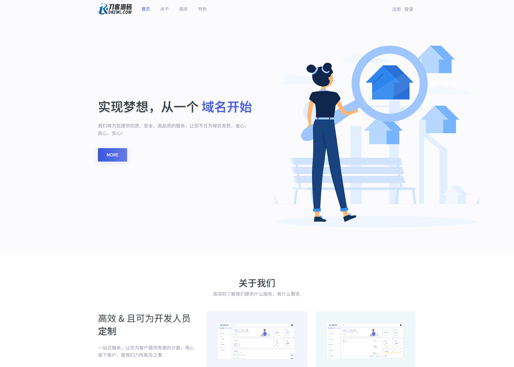 全新二级域名分发系统网站源码_终极最强版|HOOK协议网