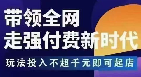王校长·万金油强付费玩法(更新3.16杭州线下)|HOOK协议网