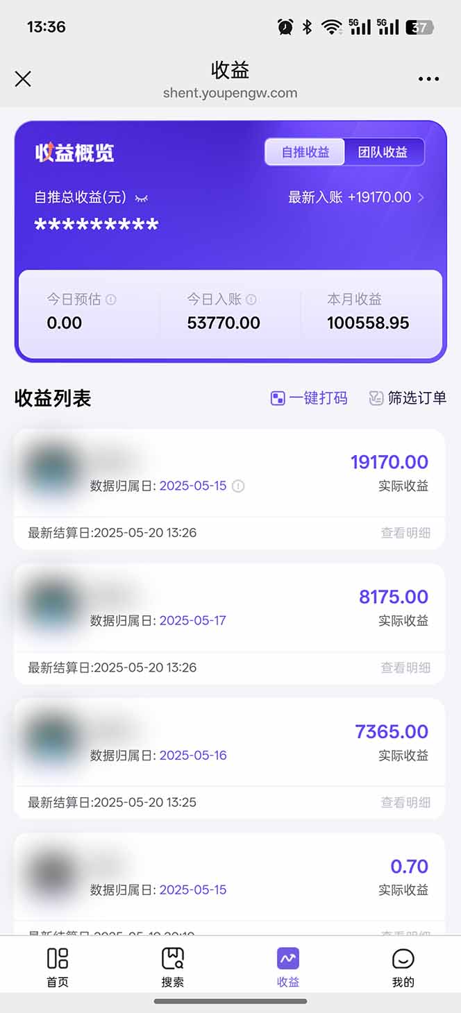即梦APP推广爆力拉新，收益上限极高，月入6位数，AI风口落地实操项目。|HOOK协议网