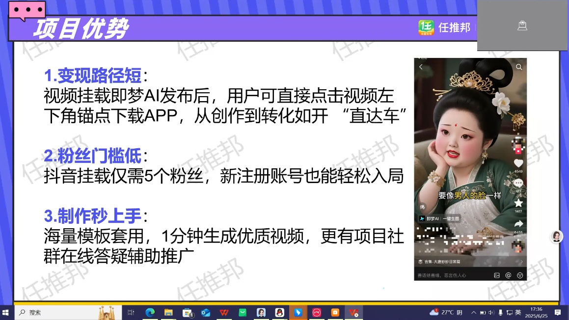 任推邦·即梦AI领跑集训营|HOOK协议网