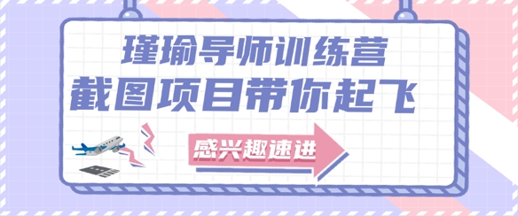 截图任务一单一结，一单0.1-0.33元，实打实能挣到钱的小副业小兼职|HOOK协议网