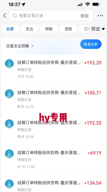 暑假三款热门游戏自动搬砖，长期稳定，轻松搬砖吃肉，日入1k ，可批量矩阵无限放大【揭秘】|HOOK协议网