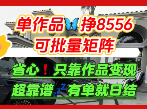 【肥肉项目】利用求知欲，做知乎日结拉新，单作品挣8556，可批量矩阵|HOOK协议网