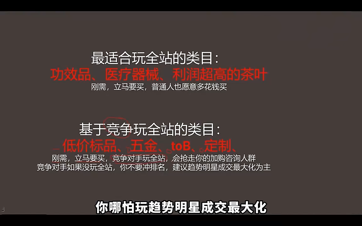 老衲·26年无界推广课|一人科技OPC聚合软件