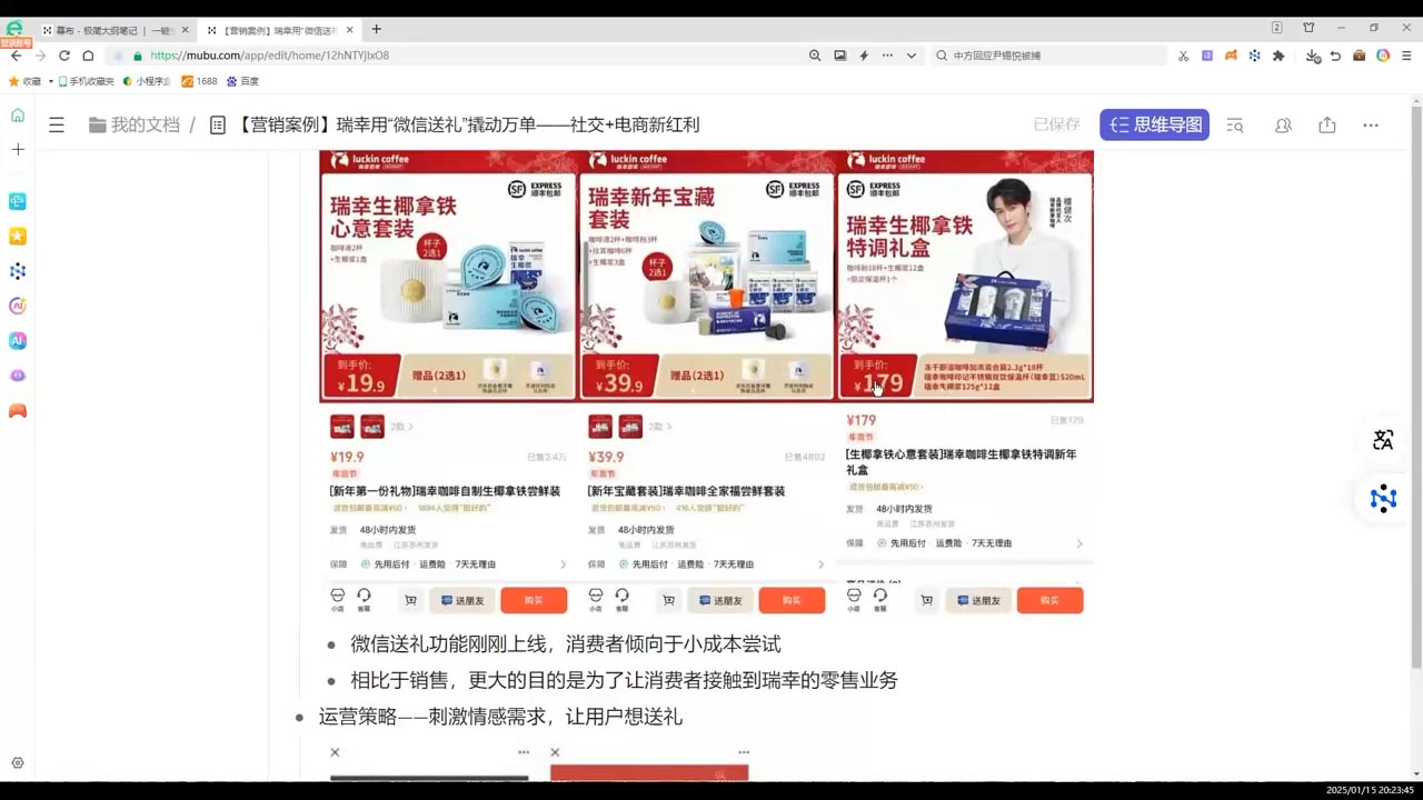 老A营销训练营(更新6月)|HOOK协议网