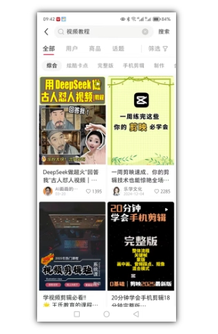 2025手把手教你做小红书虚拟电商，零成本即可起步操作|HOOK协议网