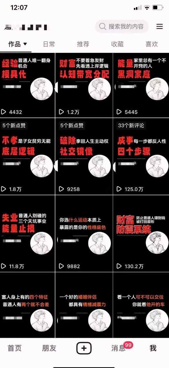 不懂技术也能玩转AI！用OpenClaw小龙虾自动写稿+自动剪辑+自动发布，从部署到一人公司全实操|一人科技公司导航