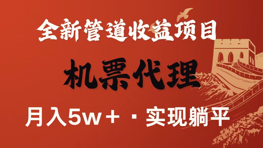 最新引流技术，当天上手，新手小白月入3w+|HOOK协议网