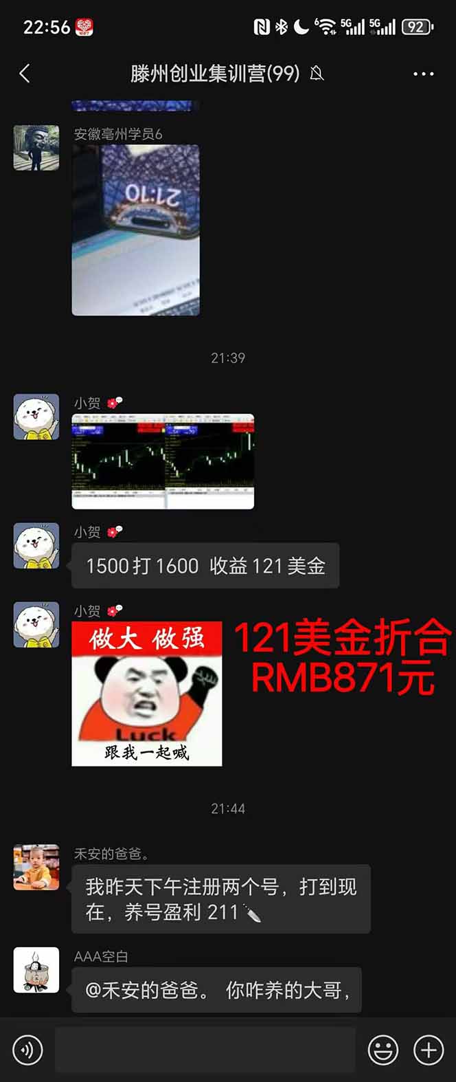 图片[2]|稳定8年美金掘金2.0脚本干活，只需躺赚。单人日收益1000-3000可批量、…|HOOK协议网