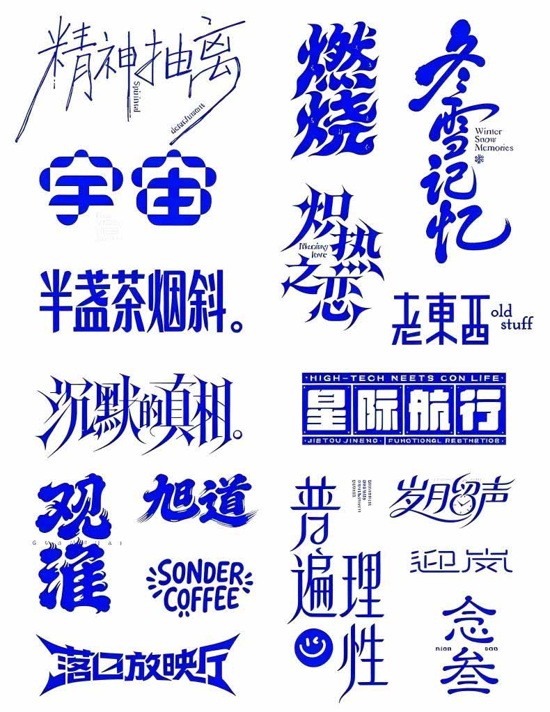 2026AI DESIGN时代设计师全能进阶实战课：从字体创意、版式布局到电商包装与品牌全案，掌握AI商业设计完整方法|一人科技OPC聚合软件