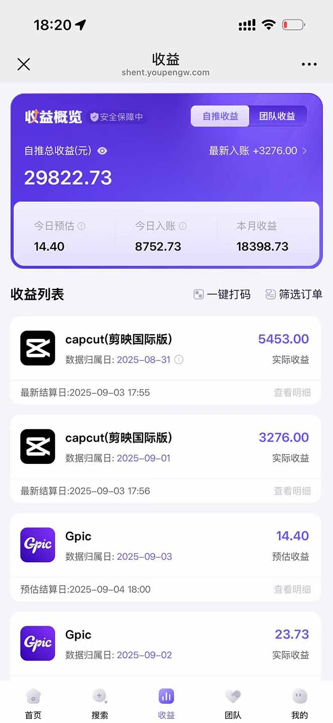 图片[1]|2025AI拉新风口项目，0粉0基础月入30000+新手小白轻松学会|HOOK协议网