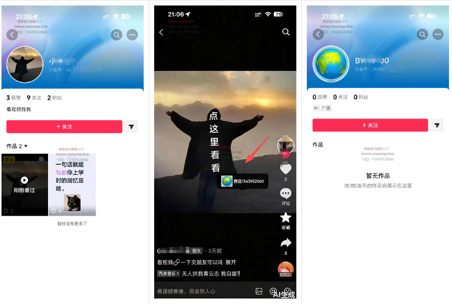 最强抖音引流-隐藏式暂停跳钩子，效果自测|一人科技公司导航
