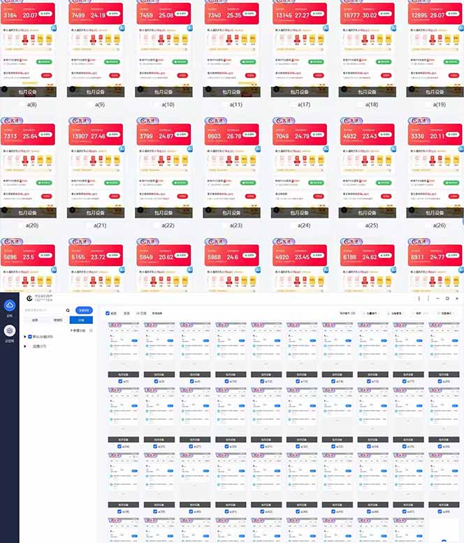 全自动挂机 每天四小时日入500+ 可批量操作 小白 可快速上手|HOOK协议网