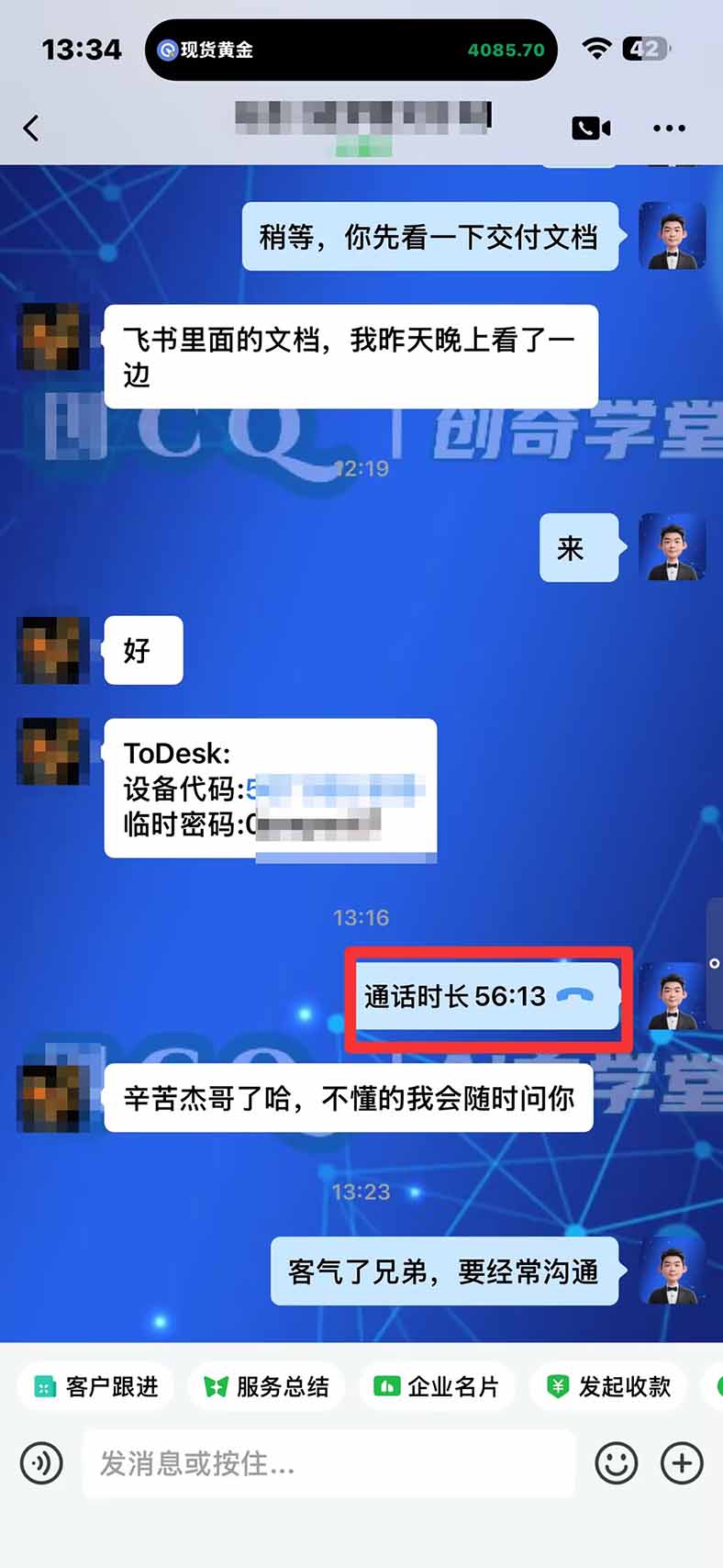 图片[3]|3 天学会 顺势而为交易系统，趋势看得懂、下单有依据：软件自动帮你盯盘，新手也能稳定复利|一人科技OPC聚合软件