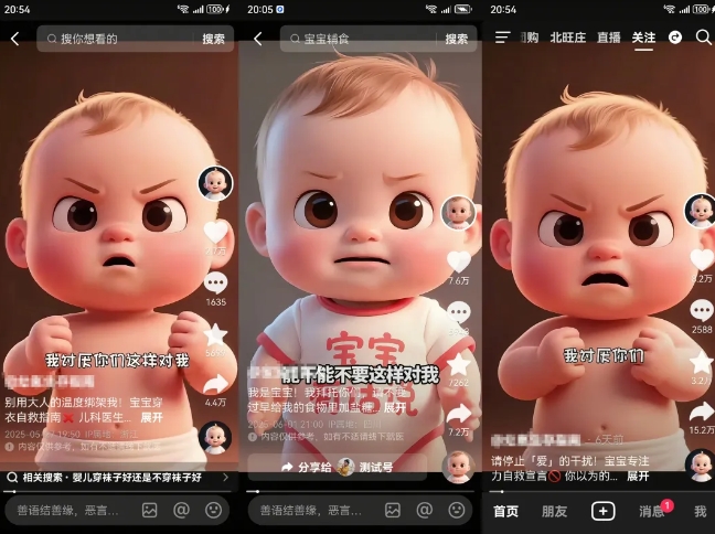 拆解人类幼崽宝宝要说话短视频制作，4天涨粉3.2W，附详细教程|HOOK协议网