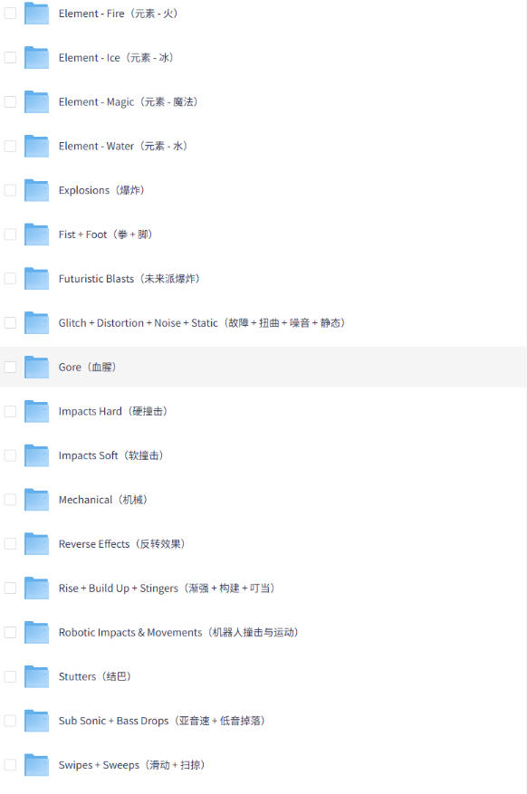 【某宝付费99素材】1200+款好莱坞电影预告片配乐转场音效素材库合集|一人科技OPC聚合软件