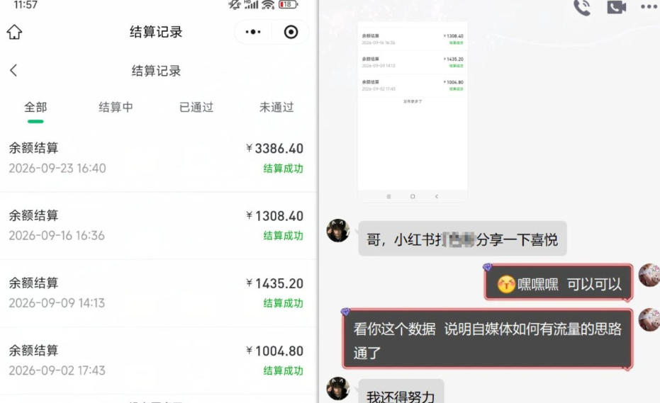 王者游戏礼包拉新_千字拆解日入5位数的项目逻辑|一人科技OPC聚合软件