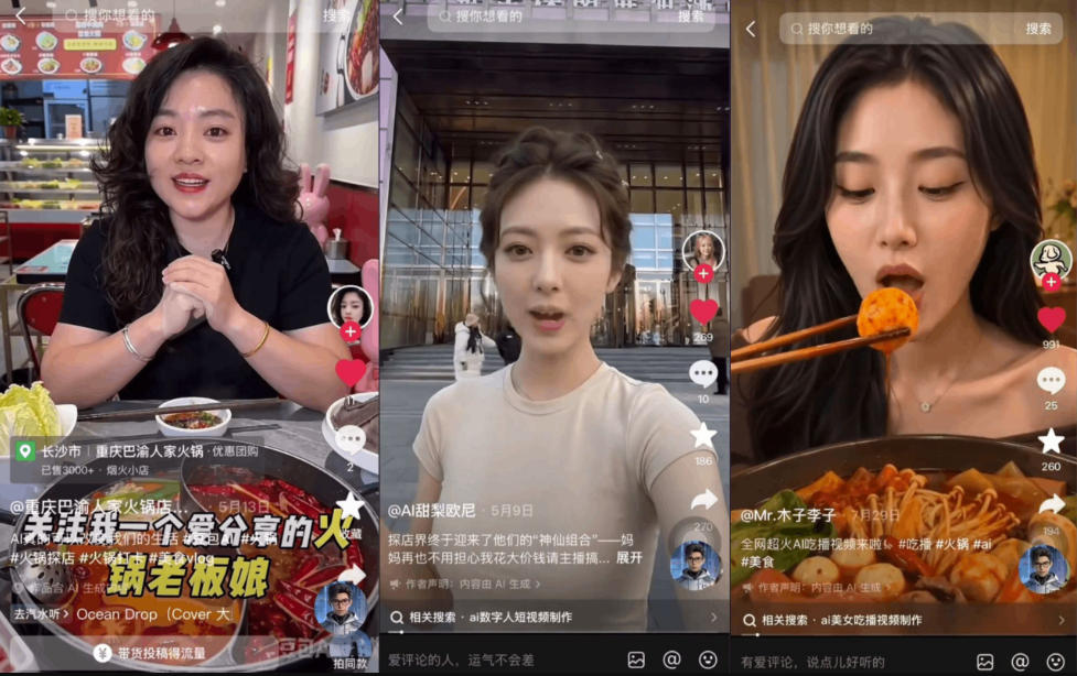 AI口播探店团购短视频全流程教程｜IP打造+分镜成片一站式实操教学|一人科技OPC聚合软件