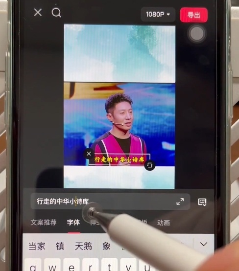 名人混剪视频案例实操，起号涨粉橱窗带货都可以|HOOK协议网