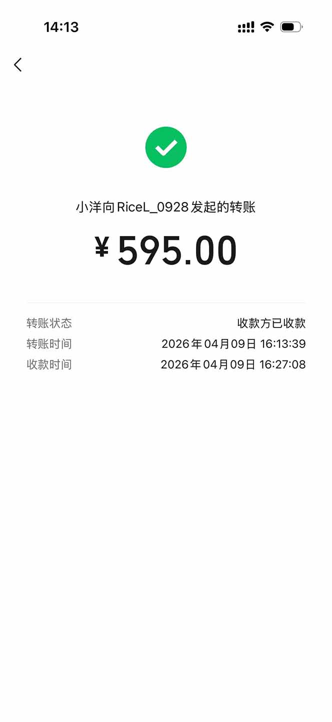 图片[2]|三角洲全自动搬砖，轻松躺赢！|协议软件打粉软件