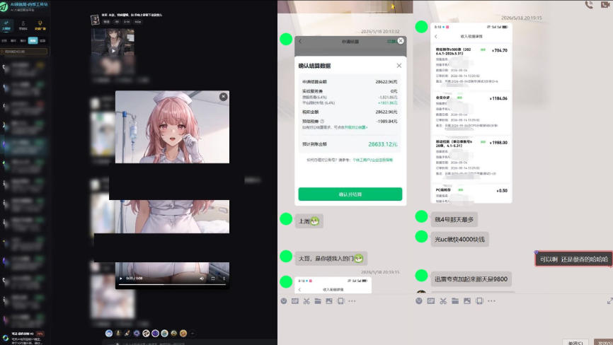 最新AI动态漫+网盘，AI赋能网盘拉新，几秒一条拉爆收益|一人科技公司导航