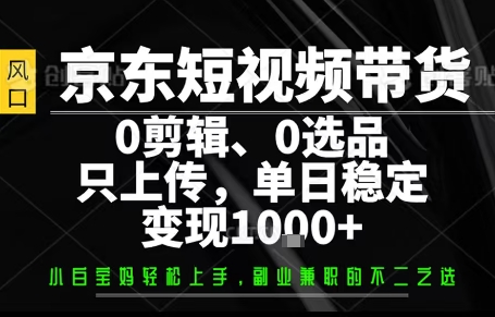 你出账号，我来运营，保底日入1k+，开启躺賺模式【揭秘】|HOOK协议网