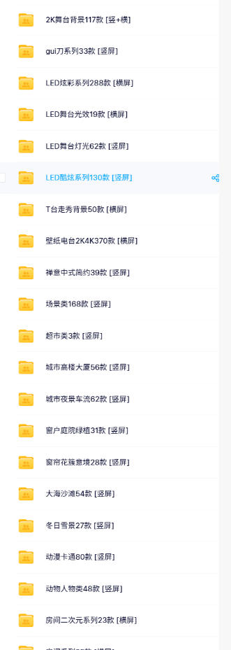 直播间背景单调不用愁！绿幕直播背景素材来了，静态+动态双格式，横竖屏均有大量覆盖，高清画质为主，附赠抖音绿幕直播参考教程|一人科技OPC聚合软件
