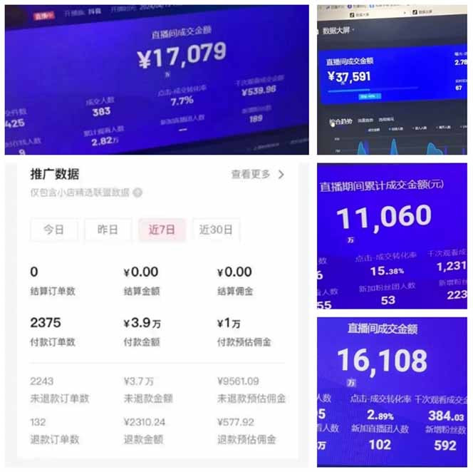 AI智能无人直播，无需出镜，单日收益1000+|HOOK协议网