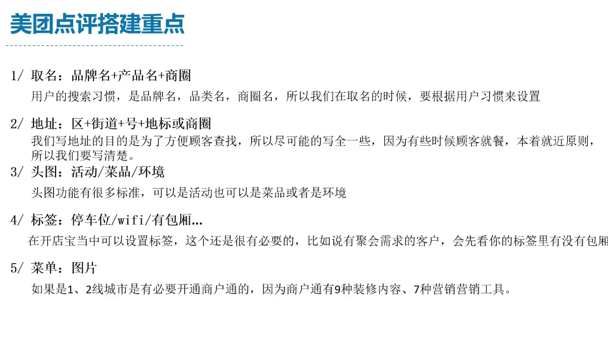 泽哥·餐饮爆店闭环玩法|HOOK协议网
