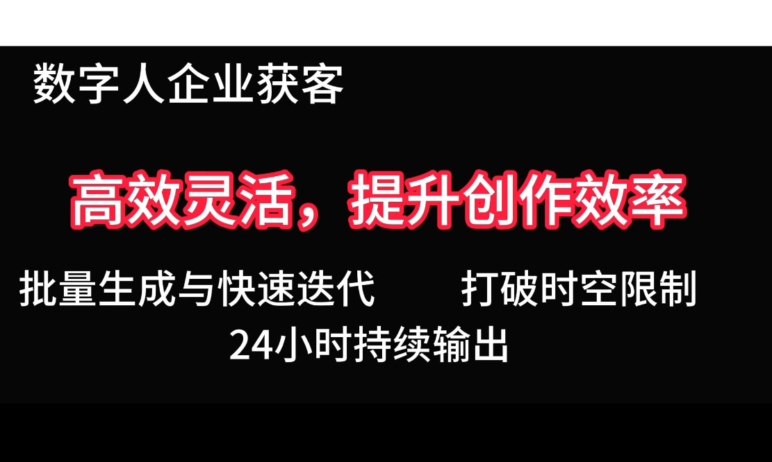 2025Ai数字人工具自动获客|HOOK协议网