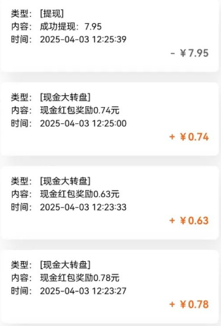 亲测有趣零撸低保项目，抽奖每天撸8-88米，可批量操作，支付宝提现秒到账！|HOOK协议网