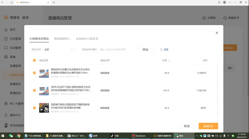 宋老师·普通一个人用AI做自媒体|HOOK协议网